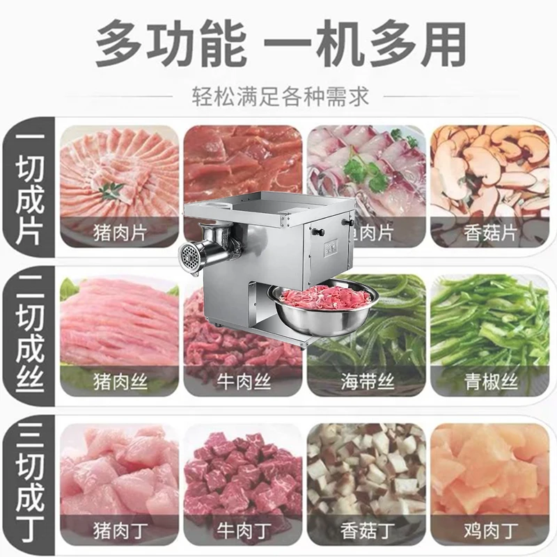 Commercial Desktop Meat Cutter Multifunctional Small Meat Grinder for Kitchen Use
Commercial Desktop Meat Cutter Multifunctional Small Meat Grinder for Kitchen Use
