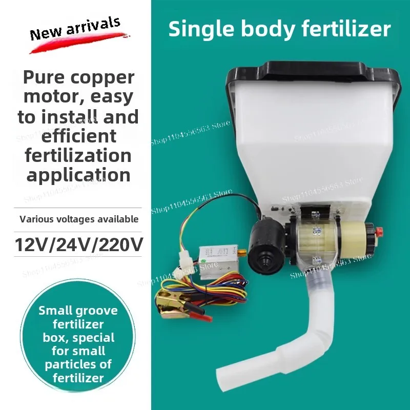 Электрическое удобрение на одну частицу, сладкое картофель, парикмахерское, одиночное электрическое 12 В, электрическая коробка для удобрений, питатель
Электрическое удобрение на одну частицу, сладкое картофель, парикмахерское, одиночное электрическое 12 В, электрическая коробка для удобрений, питатель