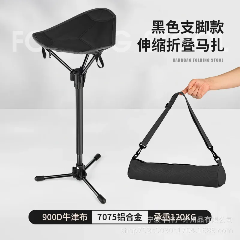 Outdoor telescopic folding stool portable aluminum alloy camping folding chair stool camping portable queuing fishing stool
Outdoor telescopic folding stool portable aluminum alloy camping folding chair stool camping portable queuing fishing stool