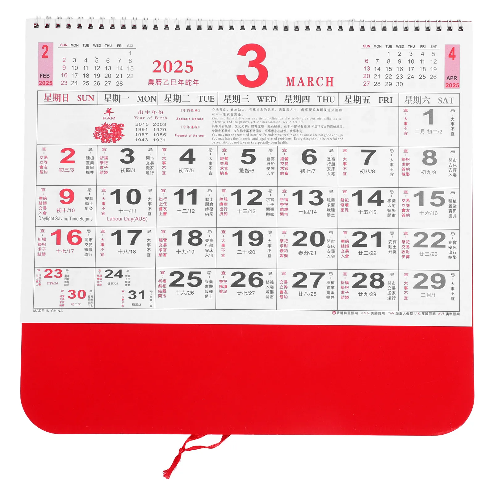 2025 Wall Snake Large Monthly Paper Hanging Calendar Chinese Traditional Office Home Yearly Planner Lunar New Year Decor Snake
2025 Wall Snake Large Monthly Paper Hanging Calendar Chinese Traditional Office Home Yearly Planner Lunar New Year Decor Snake