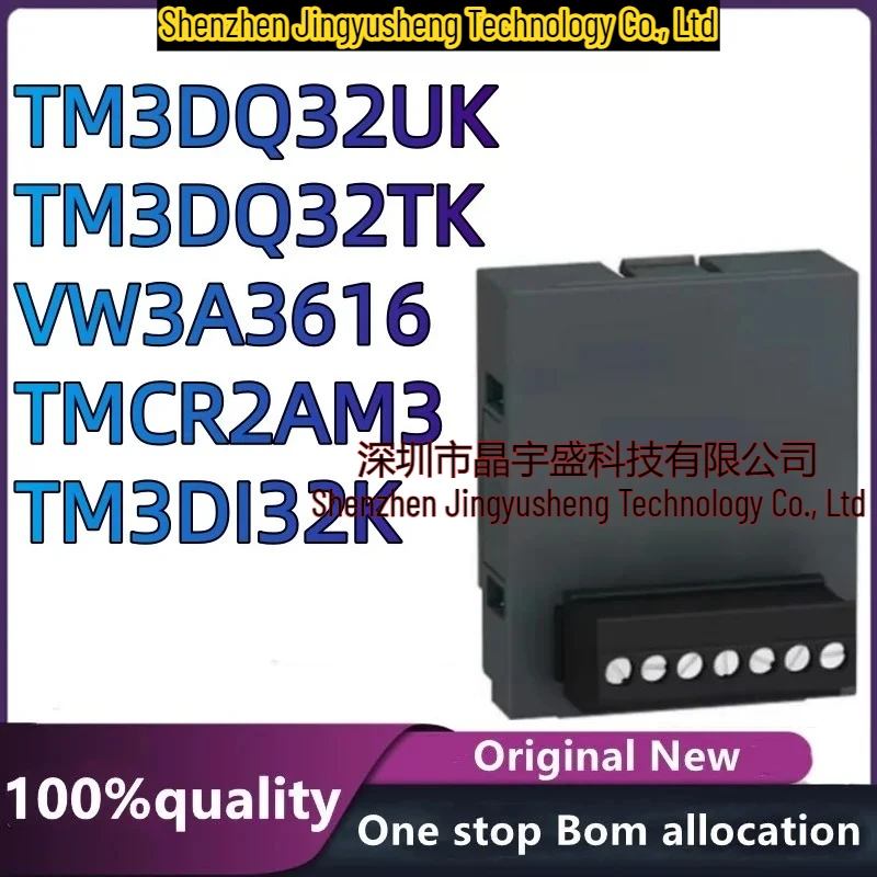 New Original TMCR2TI2 TM3DI32K TM3DQ32TK TM3DQ32UK TMCR2AM3 VW3A3616 Module
New Original TMCR2TI2 TM3DI32K TM3DQ32TK TM3DQ32UK TMCR2AM3 VW3A3616 Module