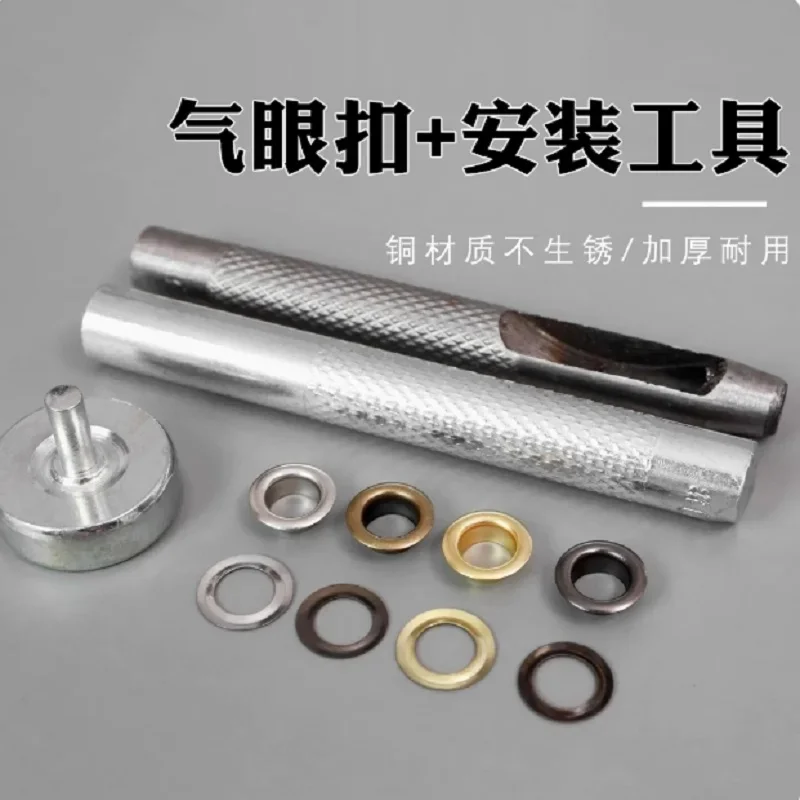 Leather Eyelet With Washer Craft Repair Grommet 3mm 4mm 5mm 6mm 8mm 10mm 12mm 14mm 17mm 20mm
Leather Eyelet With Washer Craft Repair Grommet 3mm 4mm 5mm 6mm 8mm 10mm 12mm 14mm 17mm 20mm