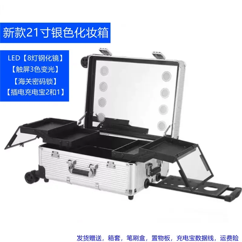 Bridal Makeup Artist Professional Makeup Rolling Tool Box Storage Box LED, 21inch with Light Large Capacity
Bridal Makeup Artist Professional Makeup Rolling Tool Box Storage Box LED, 21inch with Light Large Capacity