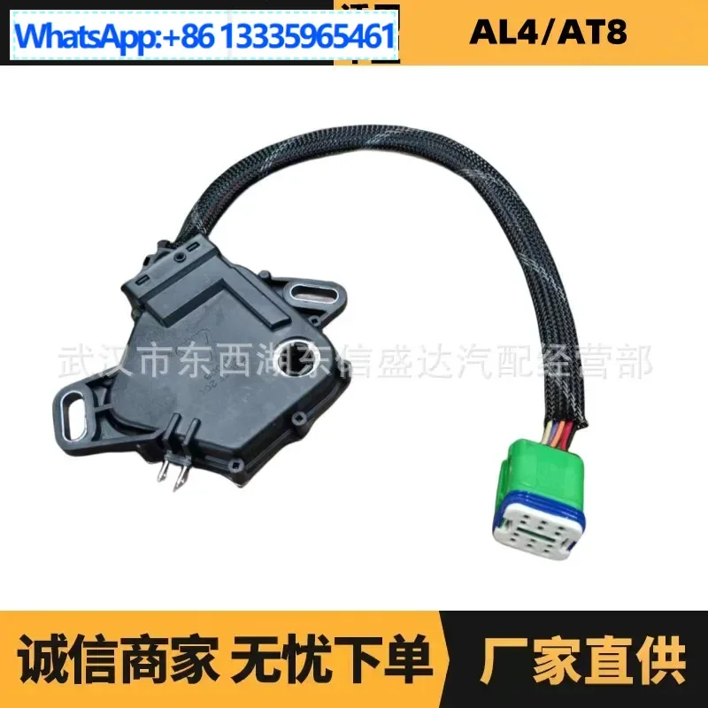 Suitable for Peugeot Citroen gear switch, automatic OE: 252927 1635684480 Advantage supply
Suitable for Peugeot Citroen gear switch, automatic OE: 252927 1635684480 Advantage supply