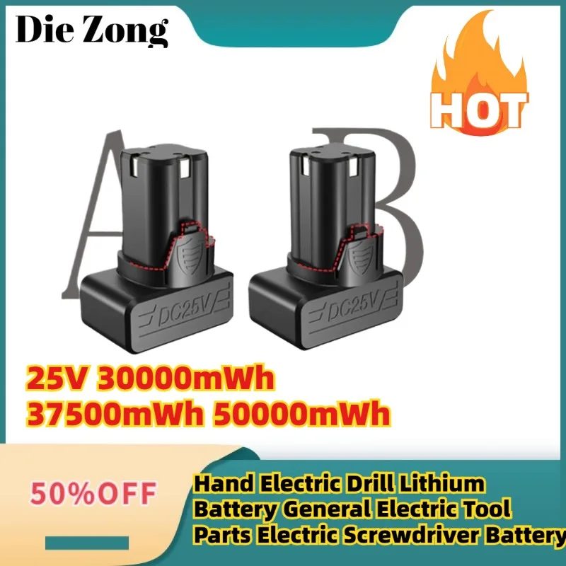 NEW 25V 30000mWh 37500mWh 50000mWh Hand Electric Drill Lithium Battery General Electric Tool Parts Electric Screwdriver Battery
NEW 25V 30000mWh 37500mWh 50000mWh Hand Electric Drill Lithium Battery General Electric Tool Parts Electric Screwdriver Battery