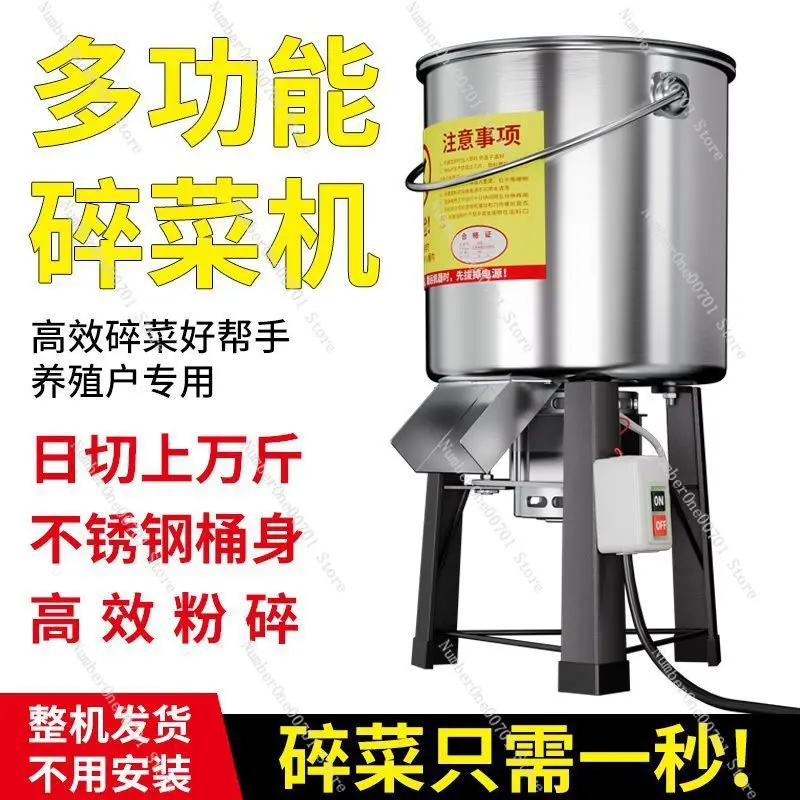 Electric Grass & Vegetable Cutting Machine, Mini Stainless Steel Food Grinder for Home Cooking and Pig Chicken Duck Livestock
Electric Grass & Vegetable Cutting Machine, Mini Stainless Steel Food Grinder for Home Cooking and Pig Chicken Duck Livestock