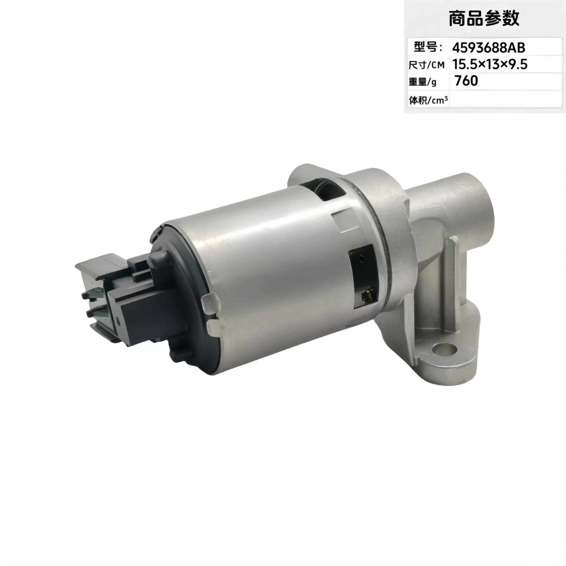 4593688AB 4593688AD 4593888AA 7B0131501C Exhaust gas circulation valve EGR valve
4593688AB 4593688AD 4593888AA 7B0131501C Exhaust gas circulation valve EGR valve