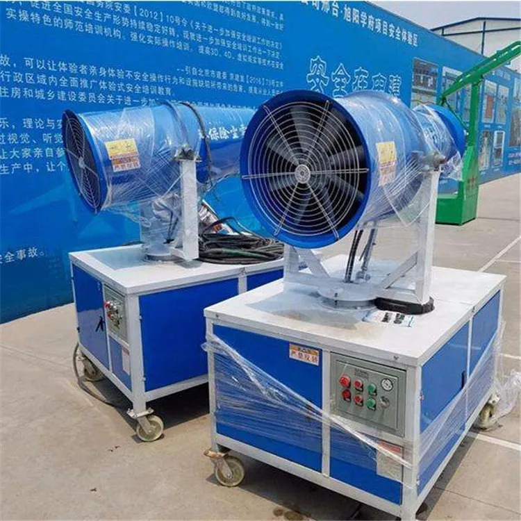 Great Quality Fog Cannon Agricultural Fogger Automatic Water Mist Cannon Parameter Fog Cannon Machine Manufacturer
Great Quality Fog Cannon Agricultural Fogger Automatic Water Mist Cannon Parameter Fog Cannon Machine Manufacturer