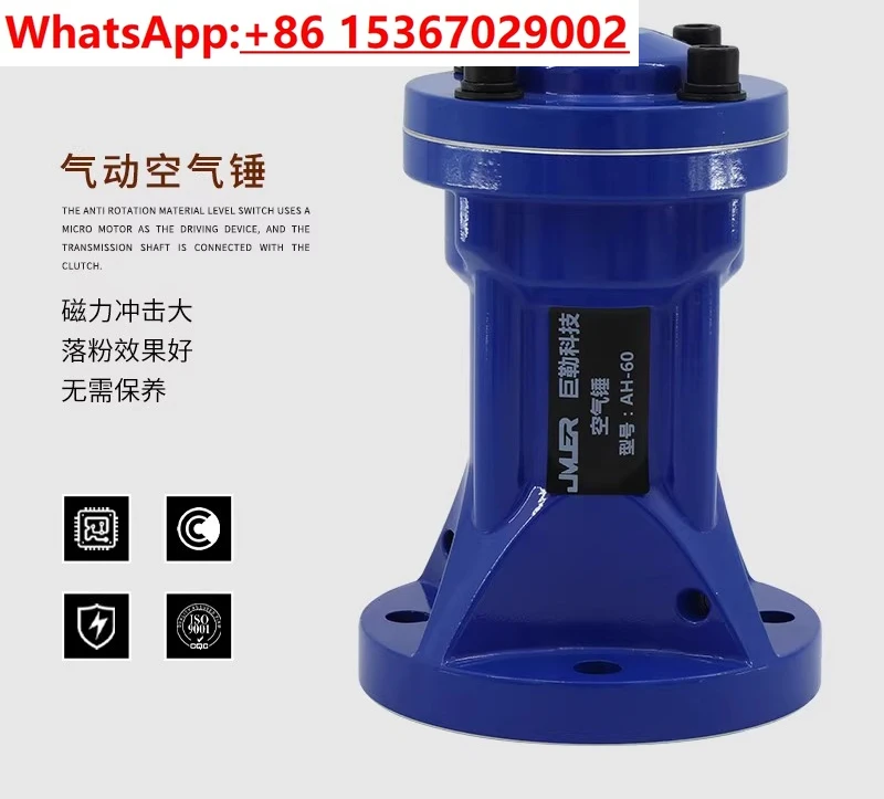 Pneumatic percussion air hammer, carbon steel small impact hammer, silo arch breaker SK-ZC-AH30/40/60
Pneumatic percussion air hammer, carbon steel small impact hammer, silo arch breaker SK-ZC-AH30/40/60