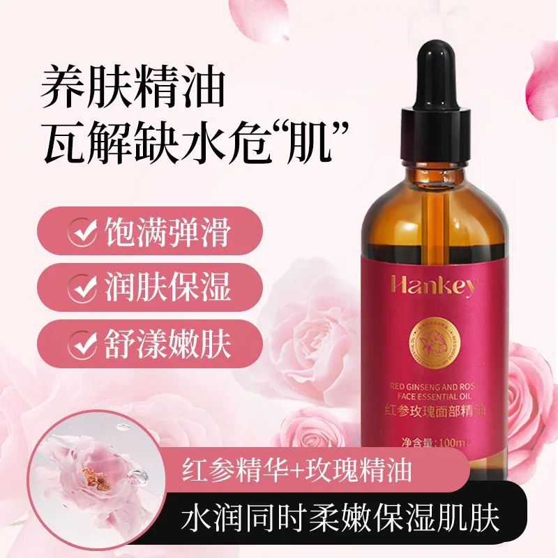 Red Ginseng & Rose Facial Oil, For Face Gua Sha Lifting & Firming Care
Red Ginseng & Rose Facial Oil, For Face Gua Sha Lifting & Firming Care