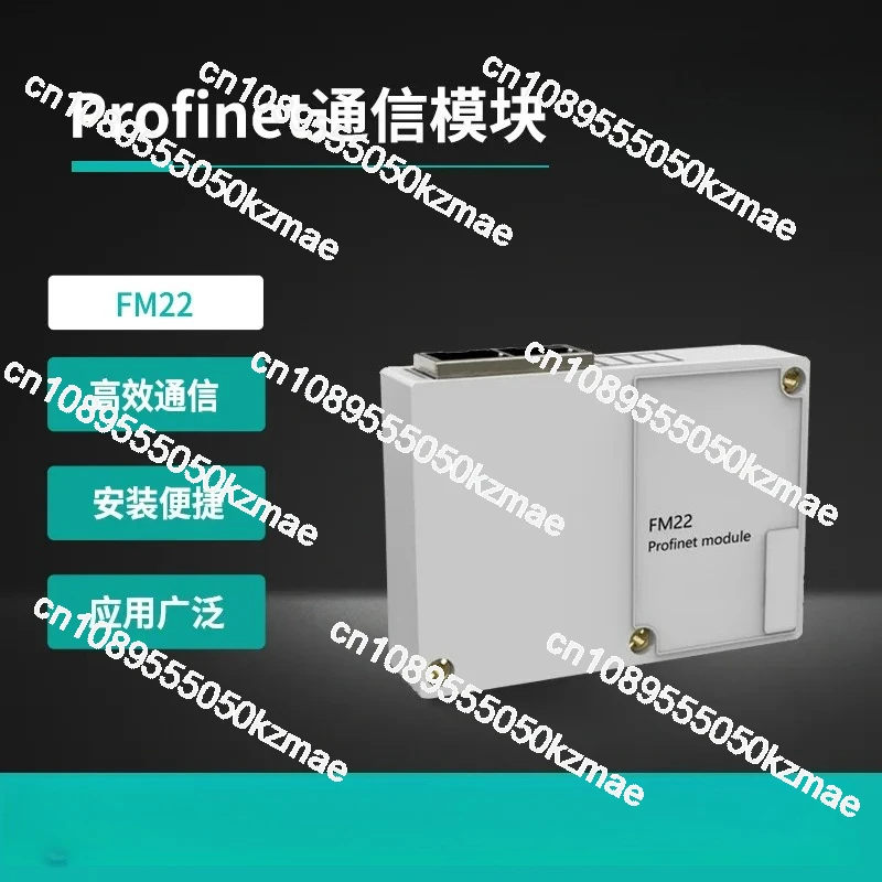 Plug-in Communication Module PROFINET Protocol Compatible with SFERE720 High-Speed Transmission
Plug-in Communication Module PROFINET Protocol Compatible with SFERE720 High-Speed Transmission