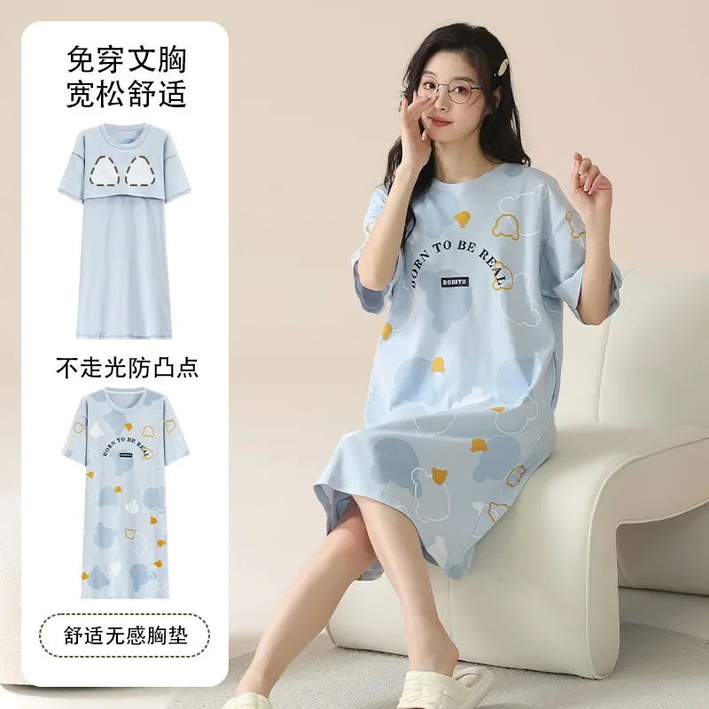 Nightgowns Women's Clothing Homewear Summer Thin New Cute Sweet Comfortable Casual Simple Breathable Wearable Loose Fit Large
Nightgowns Women's Clothing Homewear Summer Thin New Cute Sweet Comfortable Casual Simple Breathable Wearable Loose Fit Large