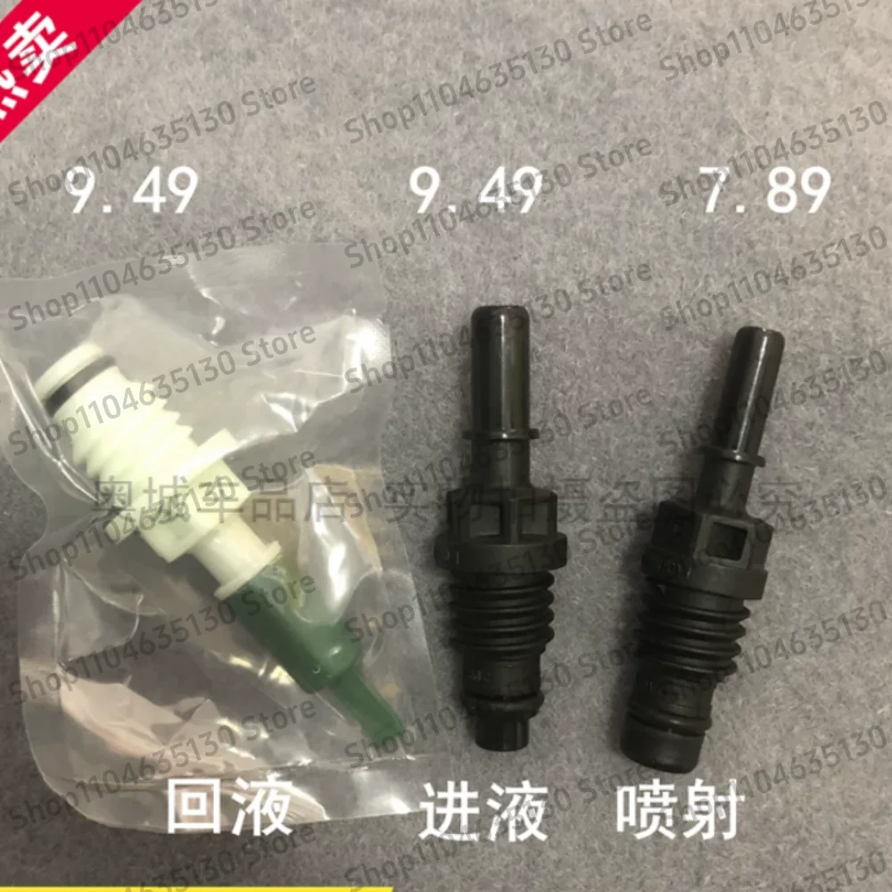 4 sets Suitable for Denoxtronic 2.2 SCR urea pump 612640130088 suction liquid inlet joint connector repair kit
4 sets Suitable for Denoxtronic 2.2 SCR urea pump 612640130088 suction liquid inlet joint connector repair kit