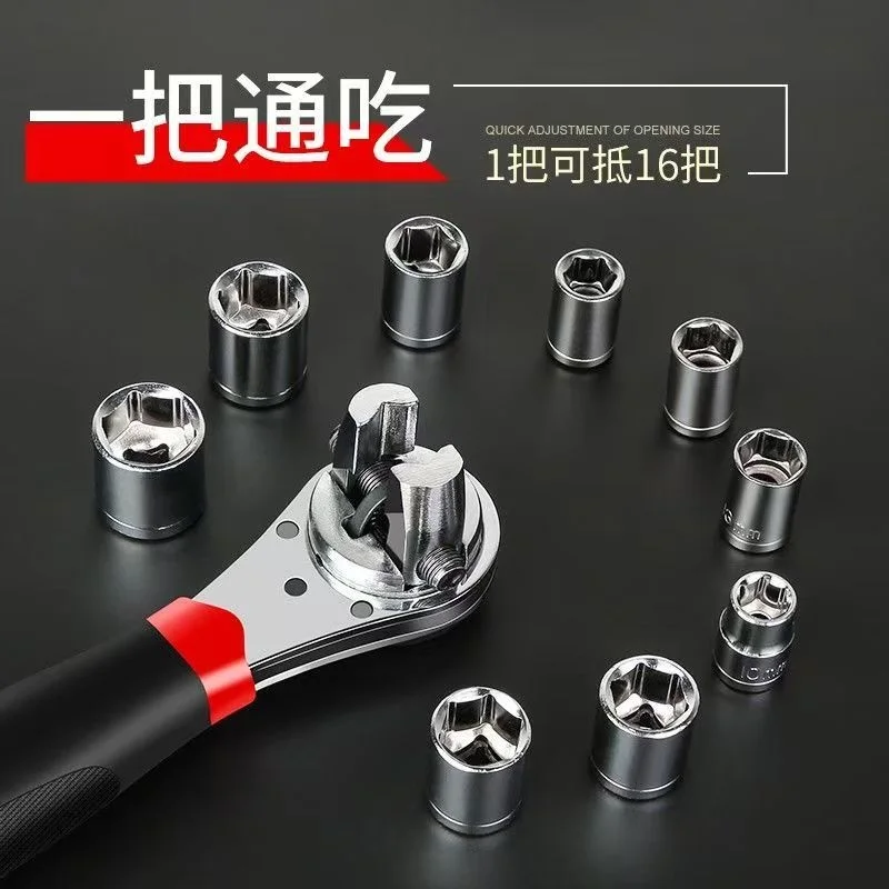 Functional Quick-Release Socket Ratchet Wrench Set Hexagonal Adjustable Open-End Large Medium Small Universal Sizes for Auto Rep
Functional Quick-Release Socket Ratchet Wrench Set Hexagonal Adjustable Open-End Large Medium Small Universal Sizes for Auto Rep