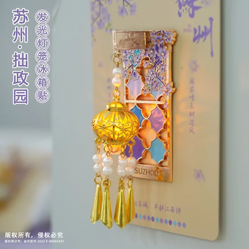 Suzhou refrigerator stickers, Hanshan Temple Humble Administrator's Garden quicksand metal merchandise travel souvenirs
Suzhou refrigerator stickers, Hanshan Temple Humble Administrator's Garden quicksand metal merchandise travel souvenirs