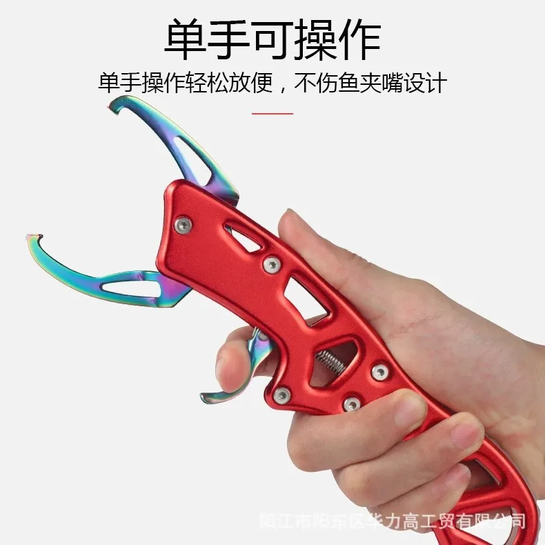 Stainless steel aluminum alloy control device Luya pliers fishing pliers fish control pliers fish lifter clamp fishing gear
Stainless steel aluminum alloy control device Luya pliers fishing pliers fish control pliers fish lifter clamp fishing gear