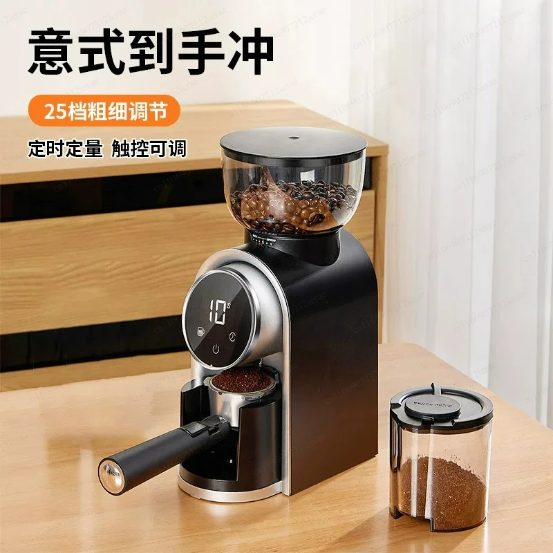 Electric coffee bean grinder Automatic coffee machine Italian grinder
Electric coffee bean grinder Automatic coffee machine Italian grinder