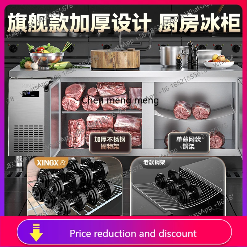 Freezer Commercial refrigeration Freezing workbench Refrigerator Horizontal kitchen Fresh-keeping air-cooled workbench
Freezer Commercial refrigeration Freezing workbench Refrigerator Horizontal kitchen Fresh-keeping air-cooled workbench