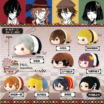 8.5cm 길쭉한 개 모치 모스크바 Edogawa Ranpo Izumi Kyouka Dazai Nakahara Chuuya Yosano Akiko 봉제 펜던트 완구 성인용