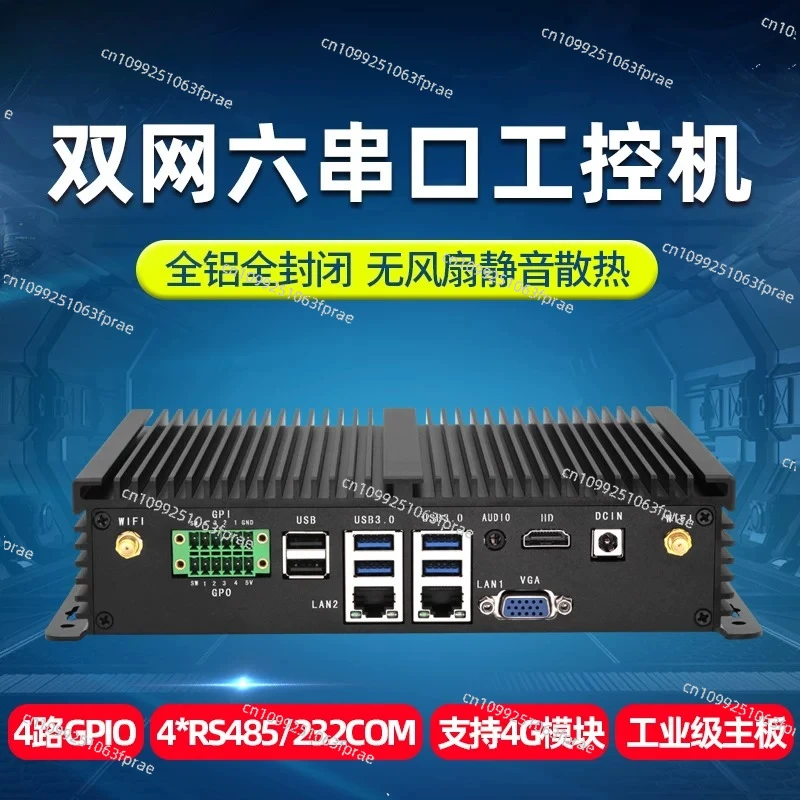 Mini host dual network four network six serial port 10310U embedded
Mini host dual network four network six serial port 10310U embedded