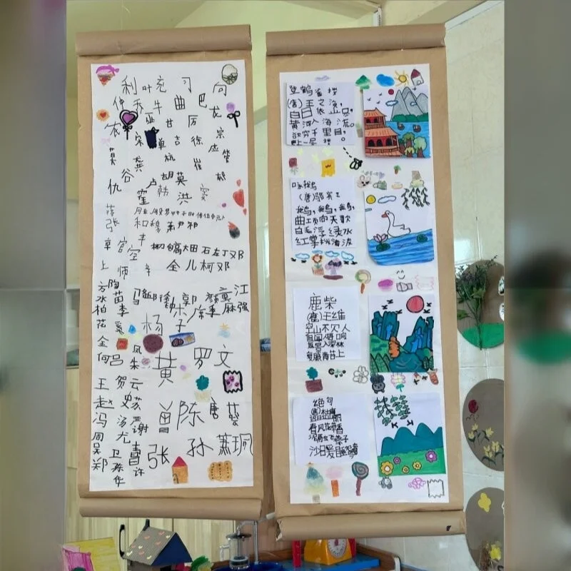 Kindergarten DIY Language Art Paper Scroll Decorations Classroom Wall Hanging Decorations Poems Drawing Crafts Decorations
Kindergarten DIY Language Art Paper Scroll Decorations Classroom Wall Hanging Decorations Poems Drawing Crafts Decorations