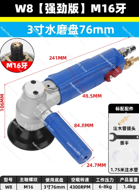 3 Inch 4 Inch Pneumatic Water Mill Marble Machine Jade Polishing Machine Polishing Machine
3 Inch 4 Inch Pneumatic Water Mill Marble Machine Jade Polishing Machine Polishing Machine