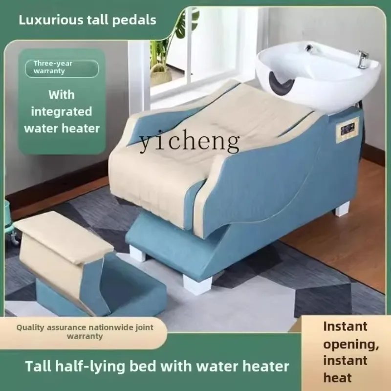 MR-16 shampoo bed barber shop special semi-lying bed with integrated water heater hair salon flush bed hair salon
MR-16 shampoo bed barber shop special semi-lying bed with integrated water heater hair salon flush bed hair salon