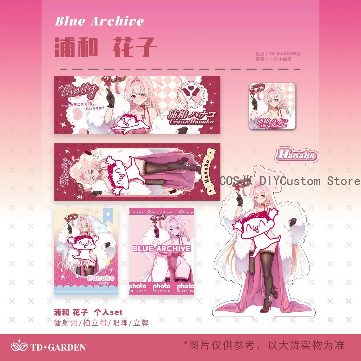 Game Blue Archive Urawa Hanako Anime Cosplay Acrylic Stand Laser Ticket Badge Pendant Signboard Color Paper Mascot Fans Gift
Game Blue Archive Urawa Hanako Anime Cosplay Acrylic Stand Laser Ticket Badge Pendant Signboard Color Paper Mascot Fans Gift