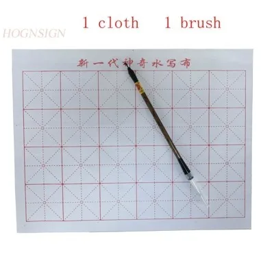 Water Writing Cloth Gridded Notebook Mat Practicing Chinese Calligraphy Magic Cloth drawing brushes Brushes for painting
Water Writing Cloth Gridded Notebook Mat Practicing Chinese Calligraphy Magic Cloth drawing brushes Brushes for painting