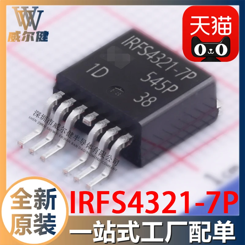 Free shipping IRFS4321-7P TO263-7 N-CH 86A 150V 14.7MR 10PCS
Free shipping IRFS4321-7P TO263-7 N-CH 86A 150V 14.7MR 10PCS