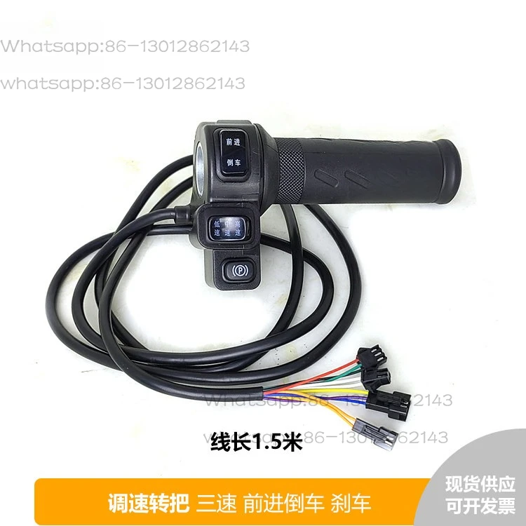 Turn handle, empty handle cover, electric display key lock, finger dial, foot pedal, wired controller accessories
Turn handle, empty handle cover, electric display key lock, finger dial, foot pedal, wired controller accessories