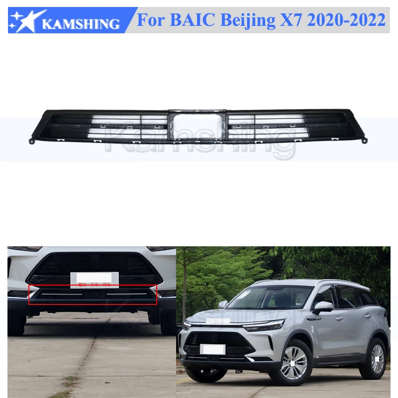 Нижняя решетка переднего бампера Kamshing для BAIC BEIJING X7 2020-2022, решетка переднего бампера, нижняя решетка 
Нижняя решетка переднего бампера Kamshing для BAIC BEIJING X7 2020-2022, решетка переднего бампера, нижняя решетка