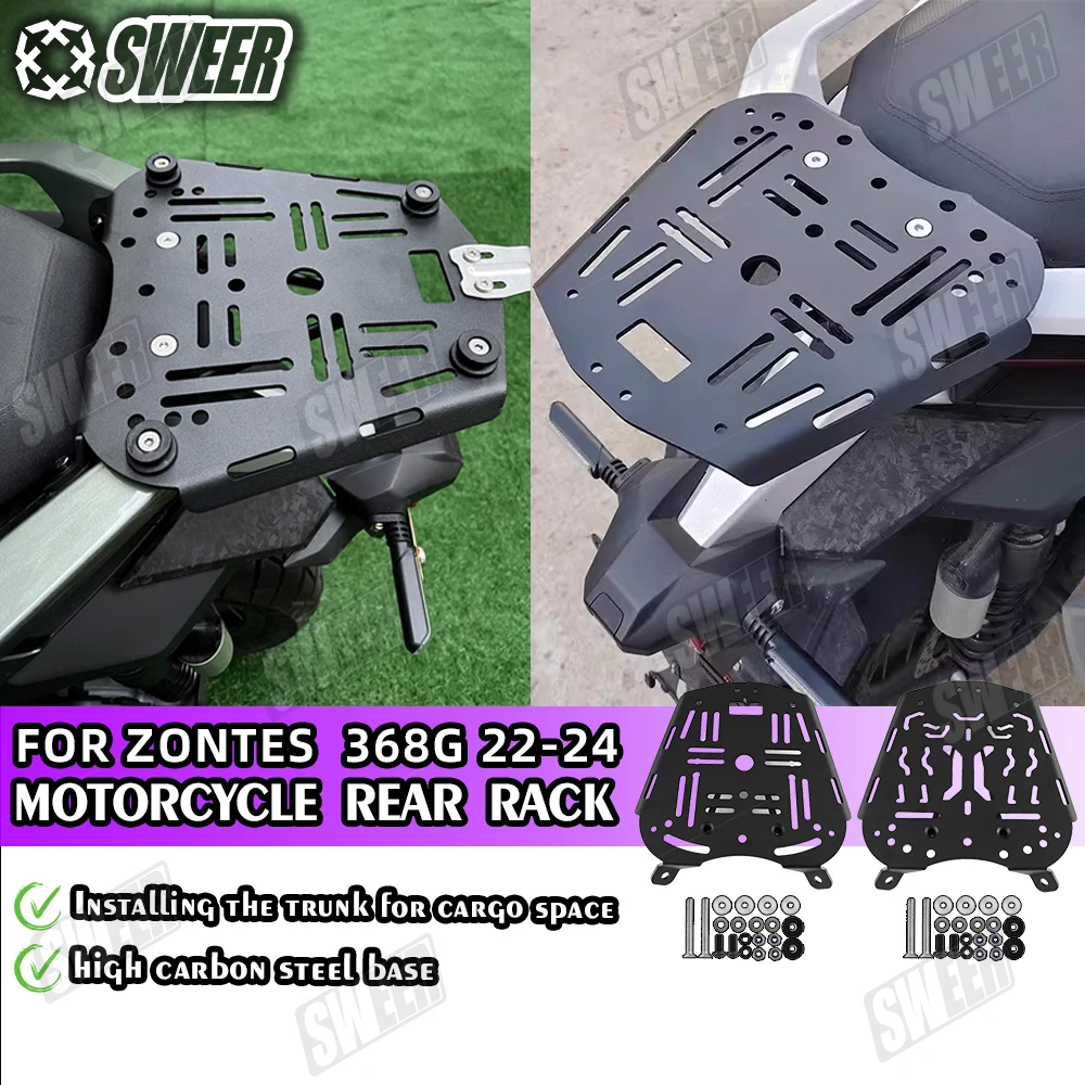 Motorcycle Metal Multifunctional Rear Support Bracket Fit For ZONTES 368G 501G Rear Shelf Tail Box Bottom Plate Luggage Rack