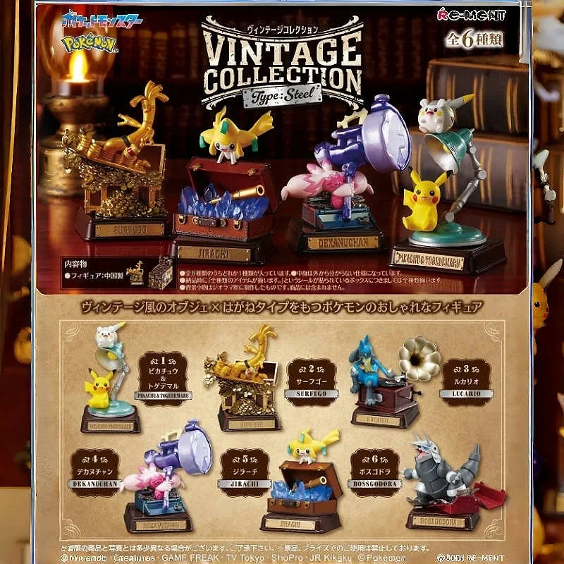 Original Pokemon Figure Anime Gholdengo Lucario Tinkaton Jirachi Aggron Vintage Collection PVC Action Model Toys Ornament Dolls 
Original Pokemon Figure Anime Gholdengo Lucario Tinkaton Jirachi Aggron Vintage Collection PVC Action Model Toys Ornament Dolls
