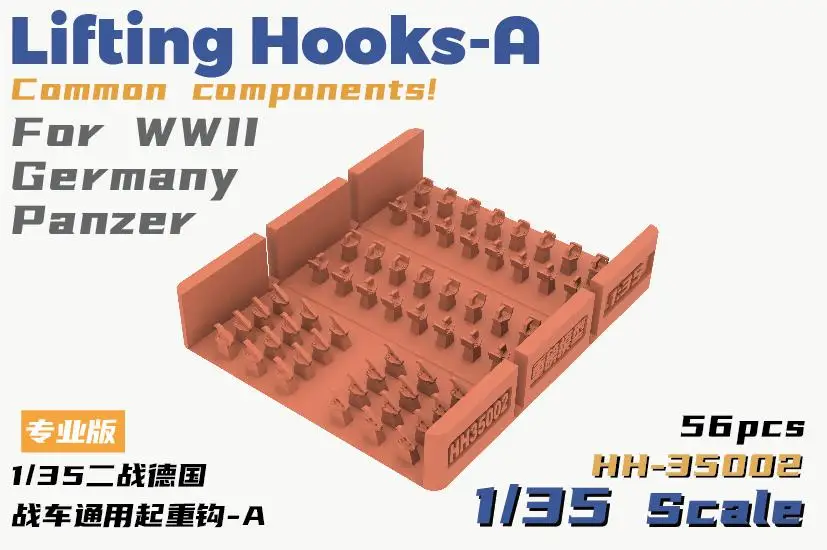 Heavy Hobby HH-35002 1/35 Lifting Hooks-A Components for WWII Germany Panzer
Heavy Hobby HH-35002 1/35 Lifting Hooks-A Components for WWII Germany Panzer