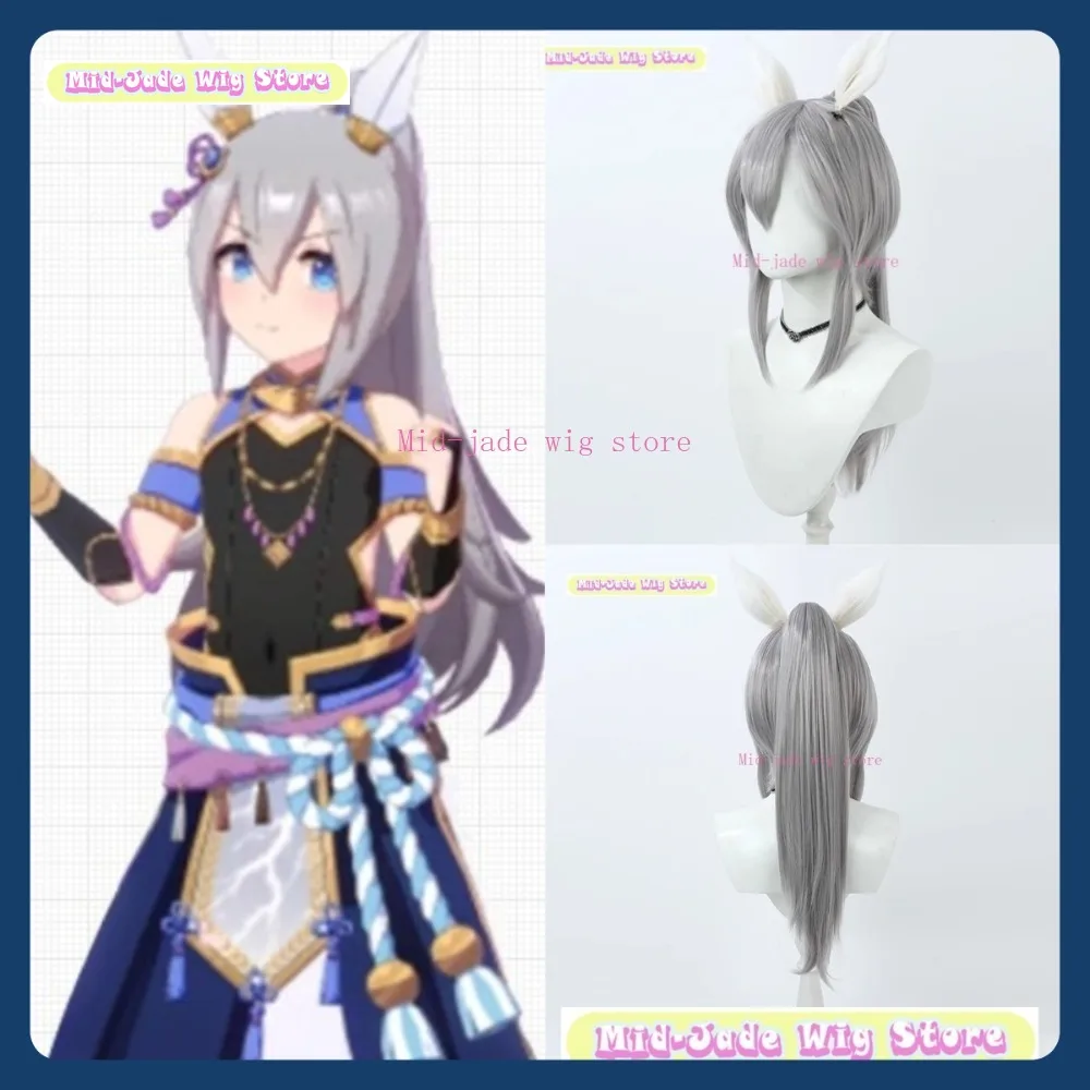 Mid-jade Wig Store Uma Musume Tamamo Cross Cosplay Wig Anime Game Role-playing Synthetic Hair Halloween Party Costumes Props
Mid-jade Wig Store Uma Musume Tamamo Cross Cosplay Wig Anime Game Role-playing Synthetic Hair Halloween Party Costumes Props