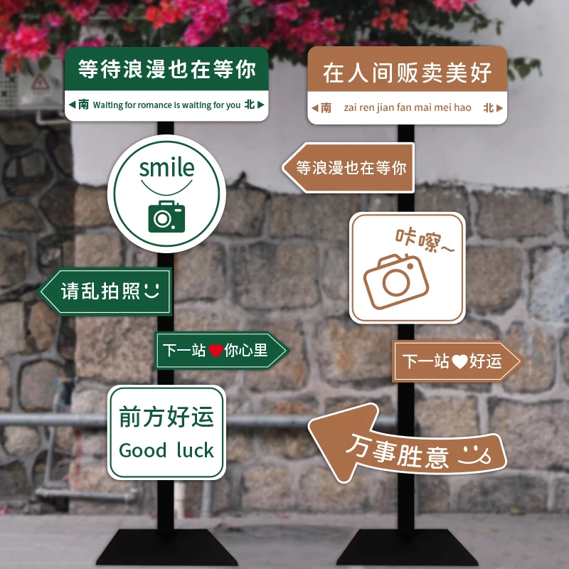 Creative photo Moments clock in street signs Guide signs Fun store entrance Attractions Scenic spots Interactive standing signs
Creative photo Moments clock in street signs Guide signs Fun store entrance Attractions Scenic spots Interactive standing signs