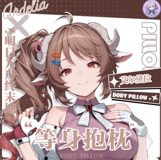 Anime Arknights:Endfield Sexy Dakimakura 2WAY Hugging Body Pillow Case Japanese Otaku Pillow Cover Bedding Gifts QCMW 0
Anime Arknights:Endfield Sexy Dakimakura 2WAY Hugging Body Pillow Case Japanese Otaku Pillow Cover Bedding Gifts QCMW 0