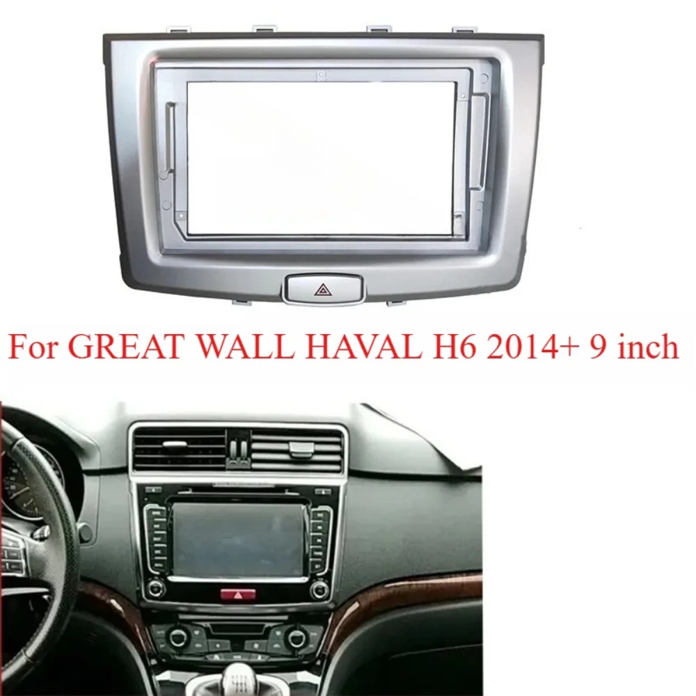 For GREAT WALL HAVAL H6 2014+ 9''Fit Dash Kit 2 Din Radio Install All Trim Big Screen Car Android Player Panel Durable plastic
For GREAT WALL HAVAL H6 2014+ 9''Fit Dash Kit 2 Din Radio Install All Trim Big Screen Car Android Player Panel Durable plastic