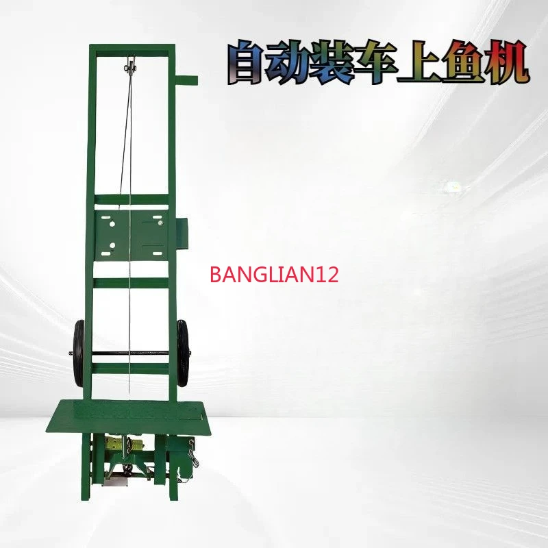 Портативный складной грузовой подъемник, строительный подъемник, полностью автоматический подъемник для рыбы
Портативный складной грузовой подъемник, строительный подъемник, полностью автоматический подъемник для рыбы