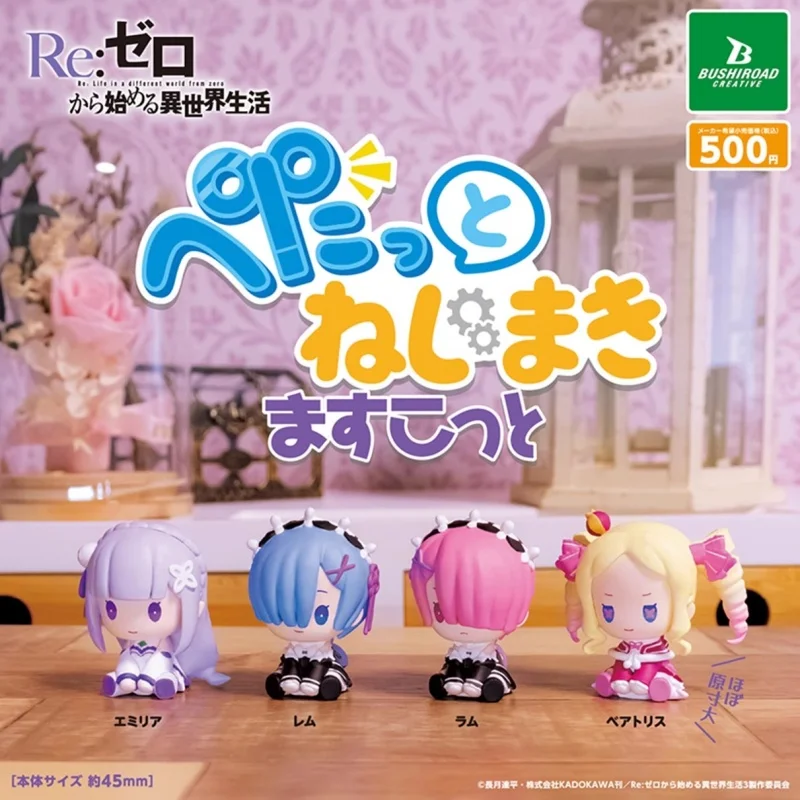 4 шт. Gashapon daterた Fiskじま 의자inq KuiFOTO Re:Жизнь в другом мире от нуля Игрушки Для детей Подарок Коллекционная модель Украшения
4 шт. Gashapon daterた Fiskじま 의자inq KuiFOTO Re:Жизнь в другом мире от нуля Игрушки Для детей Подарок Коллекционная модель Украшения