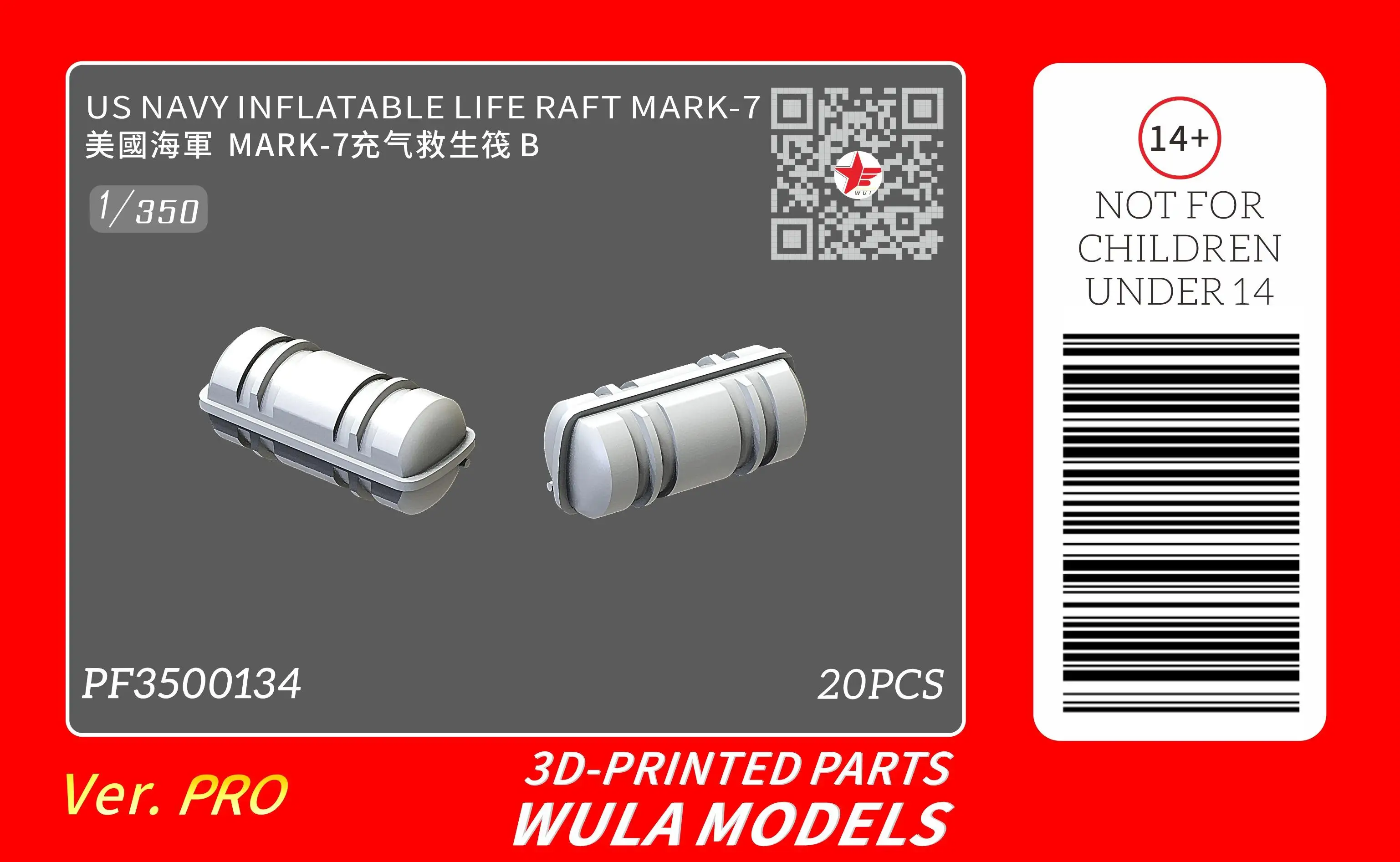 Модели WULA PF3500134 1/350 надувной спасательный плот морского флота США MARK-7 B 20 шт.
Модели WULA PF3500134 1/350 надувной спасательный плот морского флота США MARK-7 B 20 шт.