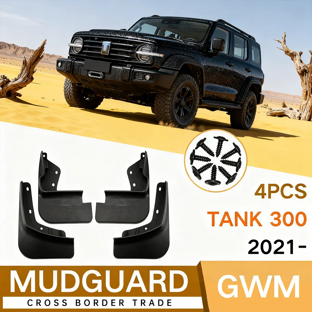 Для Great Wall Tank Tank 300 2021-2023, внедорожная версия, кожа крыла автомобиля, защита колес для внедорожников, защита от брызг
Для Great Wall Tank Tank 300 2021-2023, внедорожная версия, кожа крыла автомобиля, защита колес для внедорожников, защита от брызг