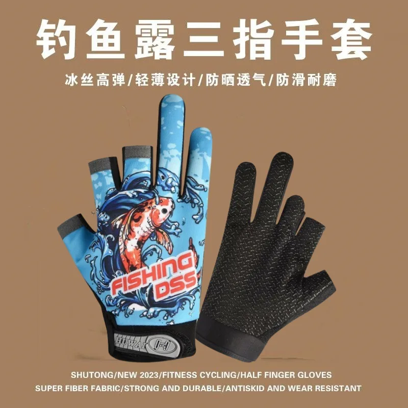 Non-slip fishing gloves unisex breathable elastic fingerless outdoor fishing anti-scratch wear-resistant fishing gloves
Non-slip fishing gloves unisex breathable elastic fingerless outdoor fishing anti-scratch wear-resistant fishing gloves