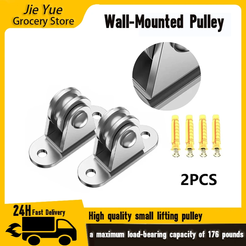 2Pcs Heavy Duty Fixed Pulley Detachable Pulley Block Kit Wall-Mounted Pulley Loading 176 Lb for Sliding Gate and Wire Rope
2Pcs Heavy Duty Fixed Pulley Detachable Pulley Block Kit Wall-Mounted Pulley Loading 176 Lb for Sliding Gate and Wire Rope
