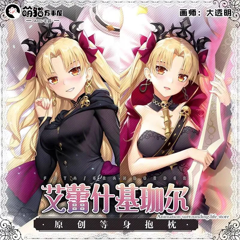 Dakimakura Ereshkigal Fate Otaku Grand Order FGO Anime Double-sided Print Life-size Body Pillow Case
Dakimakura Ereshkigal Fate Otaku Grand Order FGO Anime Double-sided Print Life-size Body Pillow Case
