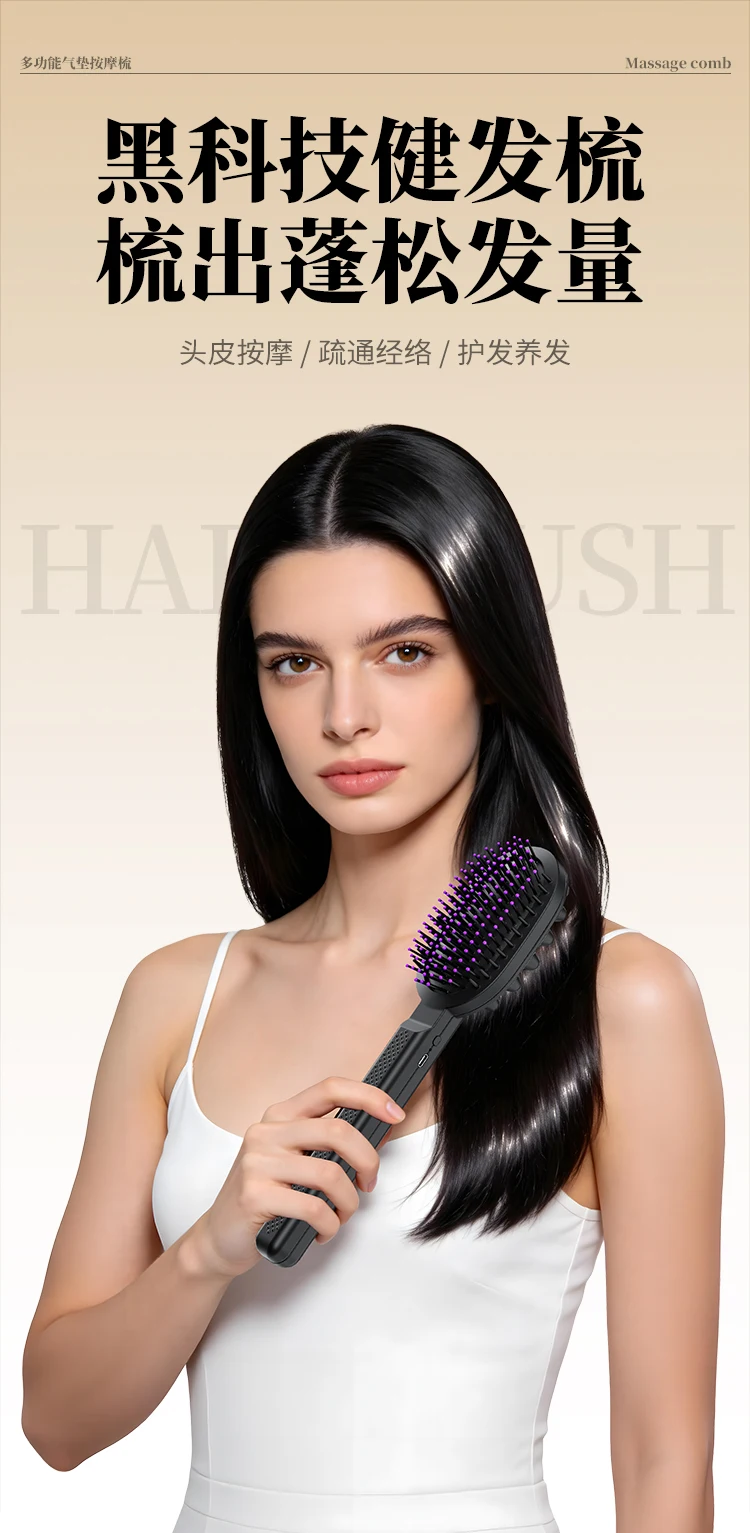 Hot selling 2026 Multifunctional air cushion massage comb
Hot selling 2026 Multifunctional air cushion massage comb
