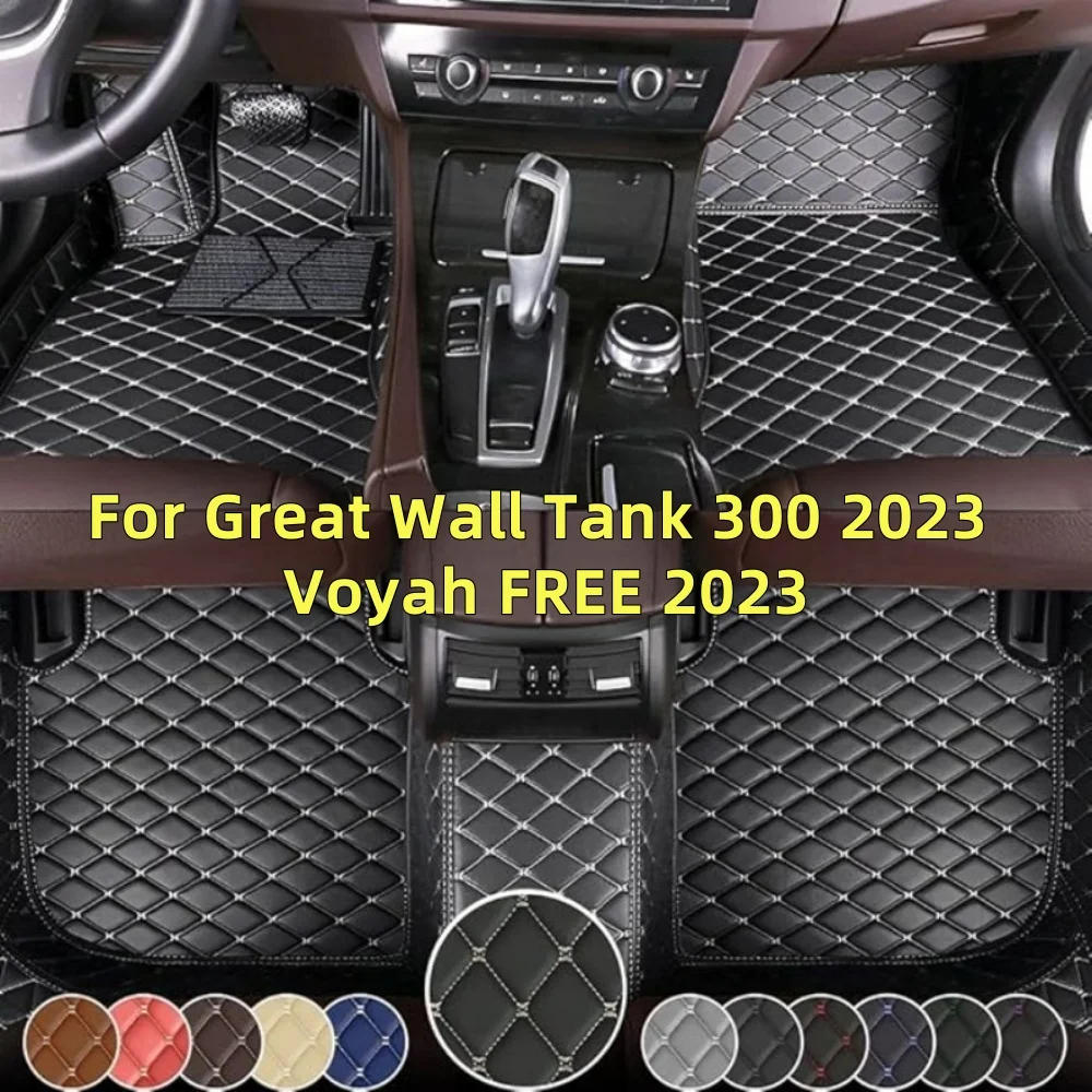 Автомобильные коврики на заказ для Great Wall Tank 300 2023 Voyah FREE 2023, кожаные коврики с полным покрытием, роскошные напольные коврики
Автомобильные коврики на заказ для Great Wall Tank 300 2023 Voyah FREE 2023, кожаные коврики с полным покрытием, роскошные напольные коврики