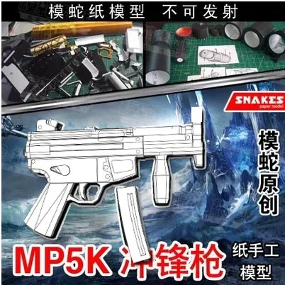 MP5K Пистолет-пулемет, белая форма, бумажная модель, 3D игрушки для рисования ручной работы
MP5K Пистолет-пулемет, белая форма, бумажная модель, 3D игрушки для рисования ручной работы