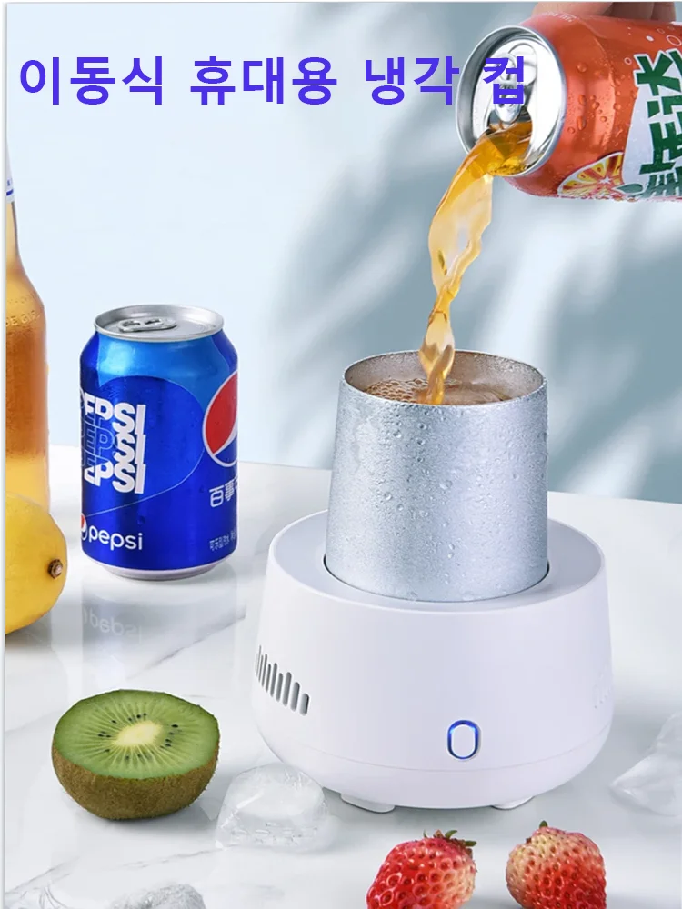 Cup Cooler Coffee Warmer Desktop 2 In 1, USB Portable Mini Refrigerator Coffee Tea Drinks Mug Warmer Cooler with Aluminum Mug
Cup Cooler Coffee Warmer Desktop 2 In 1, USB Portable Mini Refrigerator Coffee Tea Drinks Mug Warmer Cooler with Aluminum Mug
